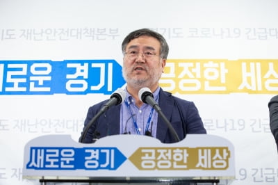 '나눔의 집' 후원금 88억 중 2억만 할머니 지원에 사용