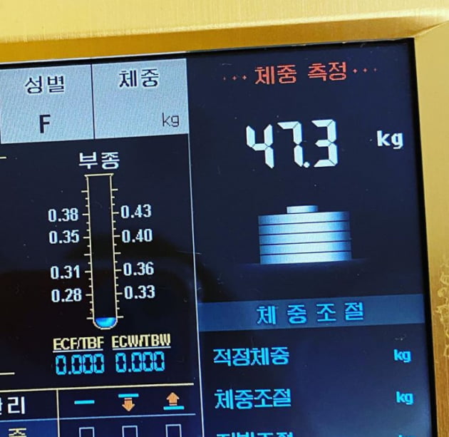 현아 키 164cm·몸무게 47.3kg…3kg 증량 성공 인증 