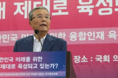 김종인표 '통합 행보'…호남 구애에 탄핵 사과까지