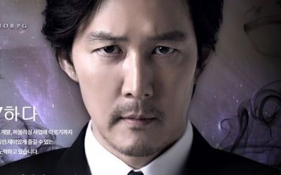 음향 업체 삼본전자, 온라인 게임 업체 하루엔터테인먼트 전격 인수