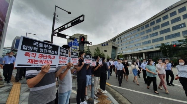 인국공 정규직 노조원 200여 명은 2일 정부세종청사 6동 국토부 청사 입구에서 국토부에 인국공 사태 해결 및 공정한 정규직화 이행을 촉구하고 있는 집회를 열었다. 인천공항공사 노조 제공