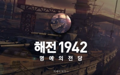 모바일 게임 개발 업체 네스엠, 전환사채 발행으로 운영자금 마련