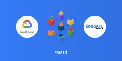 오리진 프로토콜, 구글 클라우드와 파트너십 체결