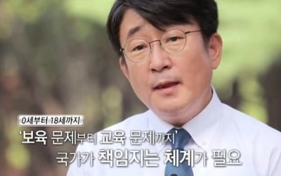 최종윤 "정치 과제 해결못하면 국회 탄핵당할 것"