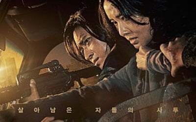 "코로나에 주춤한 동안 한국 좀비에 전세계 극장가 털렸다"