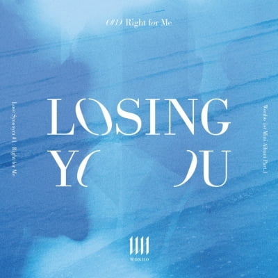 원호, 선공개곡 'Losing You' 오늘(14일) 발매…솔로 활동 본격화