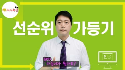 "초보자도 쉽게" 지지옥션, 경매 상담사례 유튜브로 공유