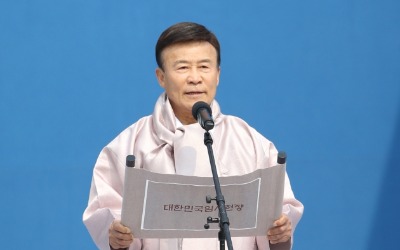 광복절 행사에 선 김원웅 회장 "이승만, 친일파와 결탁했다" 발언 논란