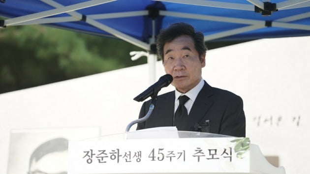 이낙연 "독재권력 잘 아는 사람들이 文정부를 독재라 불러"