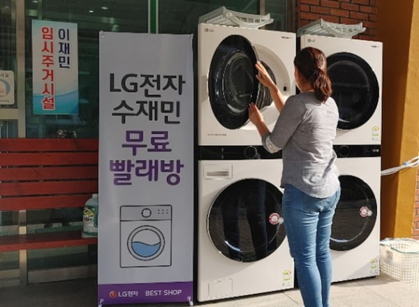 LG전자 임직원 봉사단은 지난 10일부터 집중호우로 큰 피해를 입은 전남 구례군을 찾아 수해복구 활동을 펼치고 있다. 봉사단은 오는 31일까지 현지에 머무르며 피해 복구지원, 전기점검 등 지역주민들을 위해 다양한 봉사활동을 진행할 예정이다. LG전자가 구례여중학교, 구례고등학교에 마련된 이재민 대피소에 워시타워, 세탁기, 건조기 등을 설치하고 이재민을 위한 무료 세탁방도 운영하고 있다/사진제공=LG전자