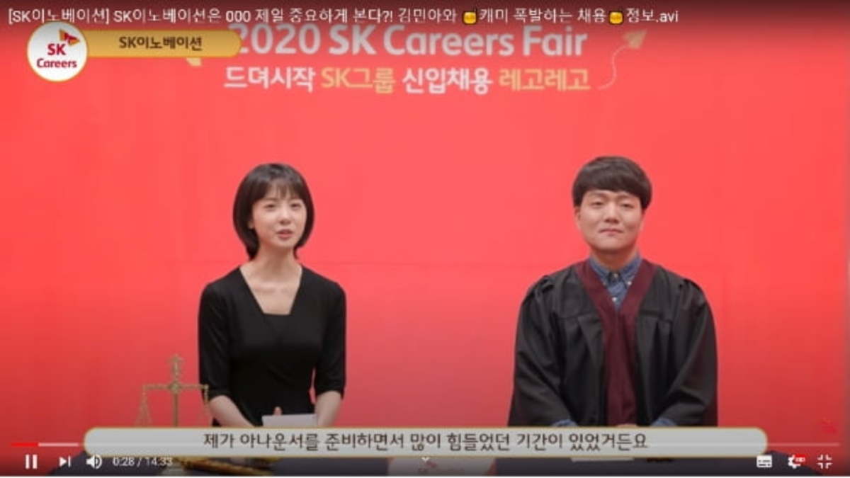 코로나 채용쇼크…기업 43 하반기 대졸채용 안하거나 미정 | 한국경제