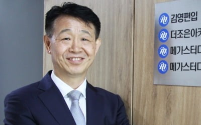 편입교육 1위 업체 아이비김영, 10월 코스닥 상장