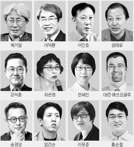 [알립니다] 한경 오피니언면 새 단장합니다