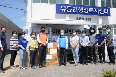 서민금융진흥원 등 '호우피해' 순창 외이마을에 3000만원 등 지원