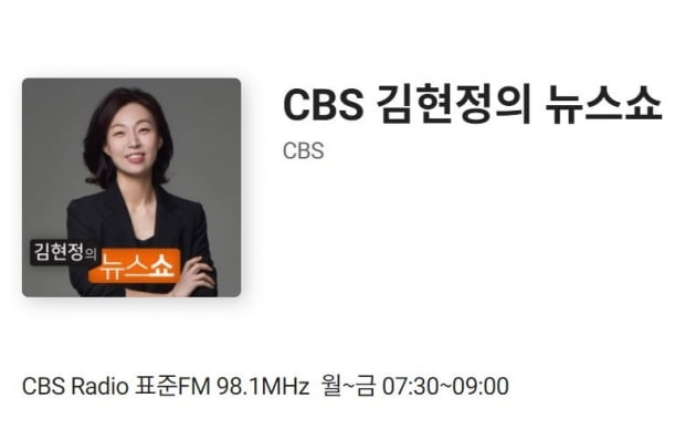 CBS '코로나' 셧다운…사옥 봉쇄, 34명 격리 검사