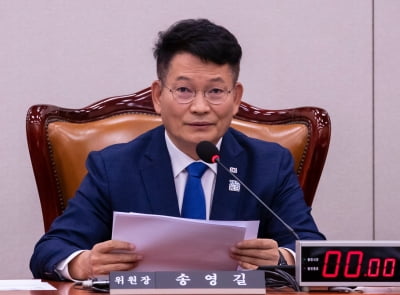 송영길 "뉴질랜드 성추행? 친해서 덩치 큰 남자 엉덩이 친 것"