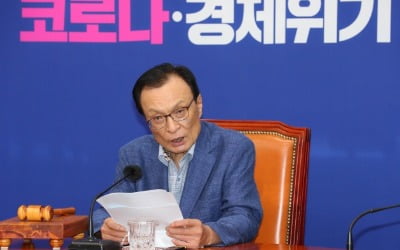 이해찬 "檢 압수수색 해서 사랑제일교회 신도 관련 자료 확보해야"