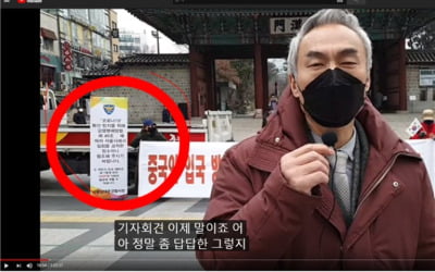 [단독] 조덕제, 코로나 방역 지침 어겨 檢 송치…'연예인 최초'