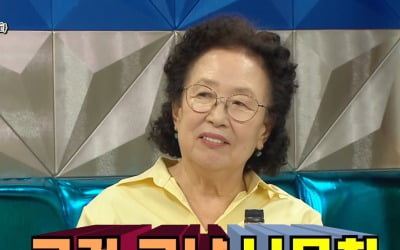 '라스' 나문희, '하이킥' 손주 정일우 때문에 눈물 흘린 사연은?