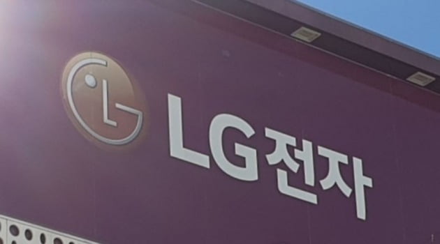 LG전자 서울 금천구 가산R&D캠퍼스 직원 1명이 20일 코로나19(신종 코로나바이러스 감염증) 확진 판정을 받았다. [사진=연합뉴스]