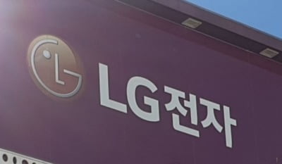 LG전자 가산R&D캠퍼스 직원 코로나 확진…'건물 폐쇄'