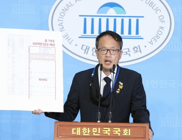 박주민 민주당 의원.  /뉴스1