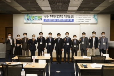 비영리 공익법인 80% 회계 처리는 평가도 못 할 정도로 엉망