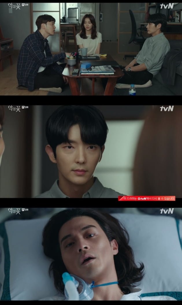 /사진=tvN 수목드라마 '악의 꽃' 영상 캡처