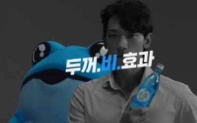 [영상] 두꺼비와 비가 만났다…하이트진로 '깡 X 소주' 광고 공개