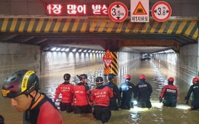 역대 가장 긴 장마…중부지역 850㎜ 쏟아졌다