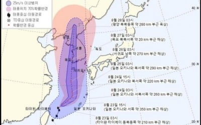 태풍 '바비' 북상중 경로 수정…27일 수도권 관통 예정