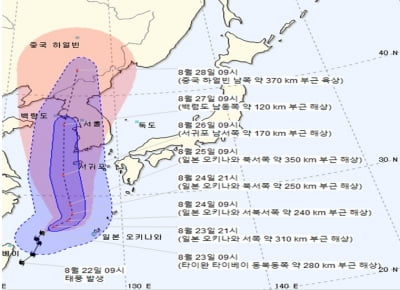 [속보] 태풍 '바비', 27일 오전 서울 최근접…피해 주의해야