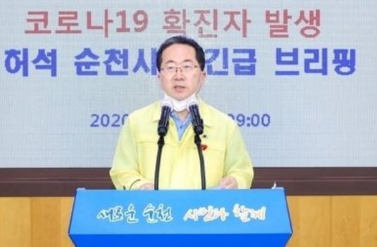 허석 순천시장 코로나19 확진자 발생 브리핑 [사진=순천시 제공]