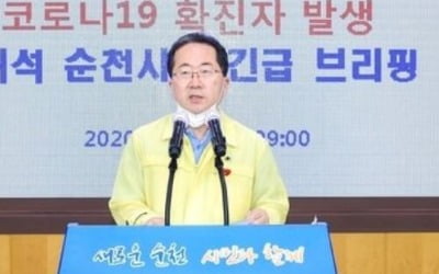 [속보] 순천15번 확진자, 지인·헬스클럽 등 380여명 접촉