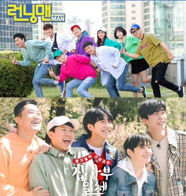 SBS 측 "'런닝맨'·'집사부일체' 오늘(24일) 촬영 취소…쉽지 않은 상황" [공식] 