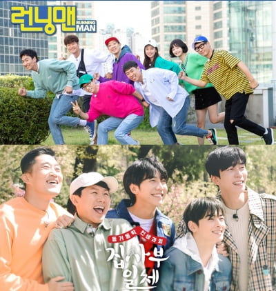 SBS 측 "'런닝맨'·'집사부일체' 오늘(24일) 촬영 취소…쉽지 않은 상황" [공식]