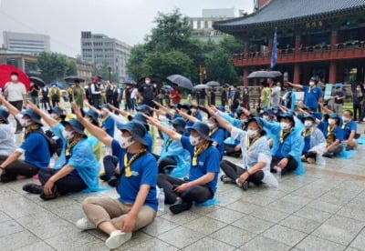 광복절 집회 연 민주노총서도 확진자 나와…역학조사 중