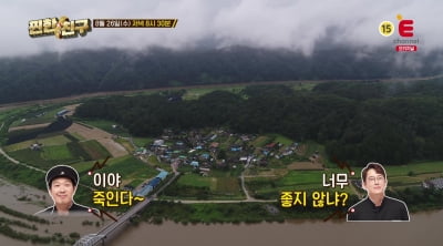 장동민, 200평 초호화 저택 공개…"개인 골프장까지"