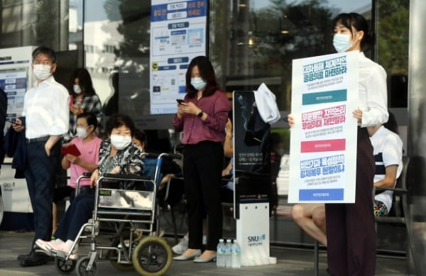 24일 오전 서울 종로구 서울대학교병원 입구에서 정부 의료정책에 반대하는 대한전임의협의회 관계자들이 피케팅을 하고 있다/사진=한경DB