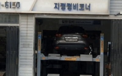 비대면 車수리 챗봇해보니…"다시 말씀해주세요" 무한 반복