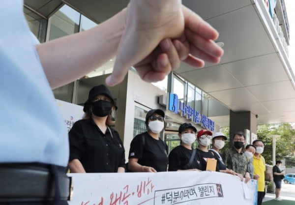 25일 서울 중구 인권위원회 앞에서 열린 국가인권위원회 앞에서 열린 '수어에 대한 왜곡과 비하 재발방지를 촉구하는 차별진정' 기자회견에서 농인들이 수어를 하며 의료인들의 '덕분이라며 챌린지'에 대한 사과를 요구하고 있다. /사진=뉴스1