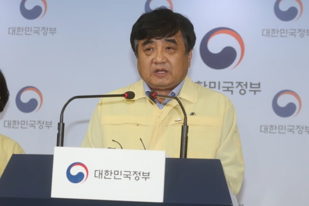 방통위 "코로나19 가짜뉴스는 사회적 범죄…엄정 대응할 것"