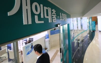 코로나 재유행에 금감원 '암행점검' 까지…불안한 금융권