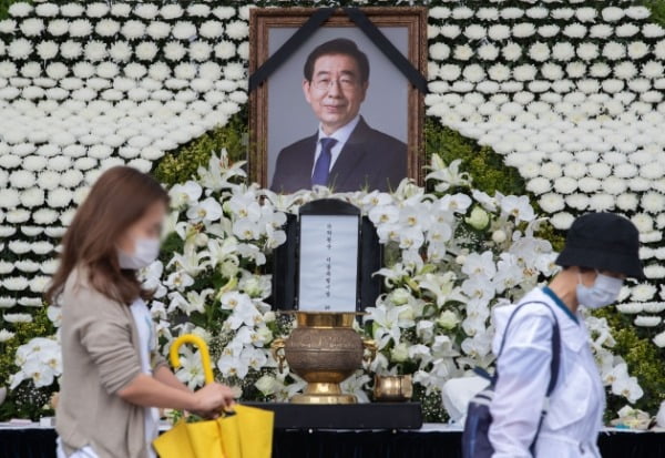 지난달 13일 서울 중구 서울광장에 마련된 故 박원순 서울특별시장 분향소를 찾은 시민들이 조문을 하고 있다. /사진=뉴스1