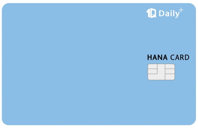 하나머니 최대 1% 적립+ 알파= '하나카드 원큐 데일리+'