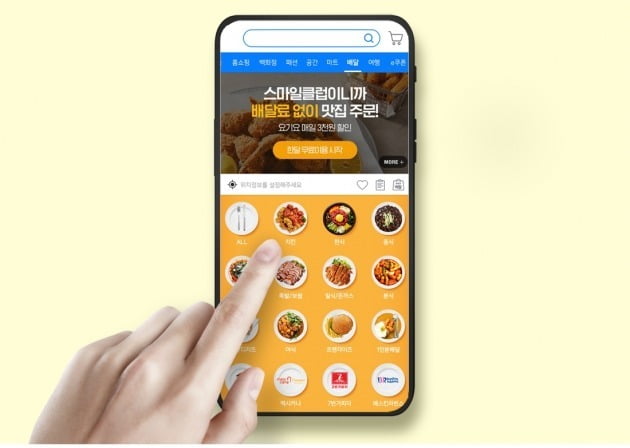 신종 코로나바이러스 감염증(코로나19) 확산 속 감염에 대한 위헙으로 음식배달 서비스 수요가 급증한 것으로 집계됐다. 사진=이베이코리아 제공