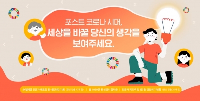 "AI로 맞춤형 복지정책 소개" SKT 행복아이디어 공모 대상 수상