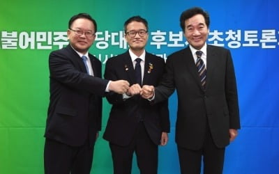 이낙연 vs 김부겸 vs 박주민…민주당 새 대표 오늘 결정