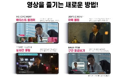 "좋아하는 아티스트 영상만 골라보세요"...KT, 시즌 앱 개편