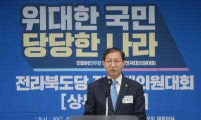 연금공단 이사장 출신 與의원도 '시민단체 추천' 공공의대 비판